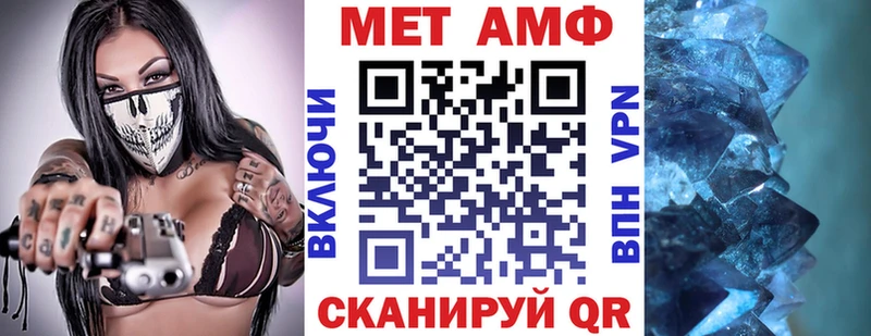 АМФЕТАМИН Premium  Кирсанов 