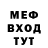 Метадон кристалл Boris Malishev