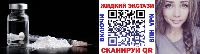 Бутират бутик  МЕГА как зайти  Кирсанов 