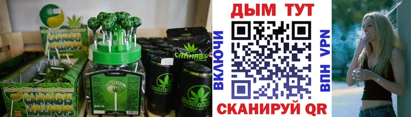 mega маркетплейс  где продают наркотики  Кирсанов  Еда ТГК конопля 