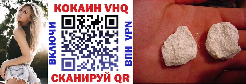 COCAIN 98%  цена   Кирсанов 