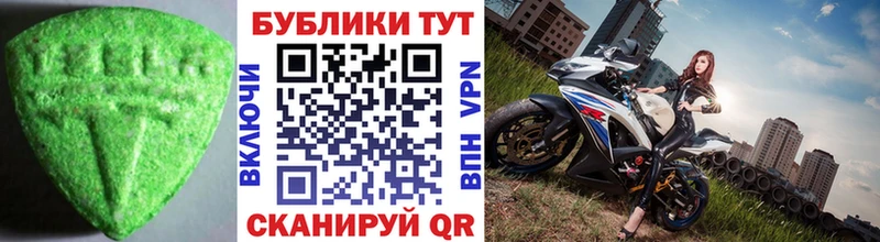 ЭКСТАЗИ таблы  кракен ONION  Кирсанов 