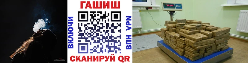 ГАШИШ Ice-O-Lator  купить наркотики цена  Кирсанов 