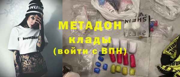 амф Абинск