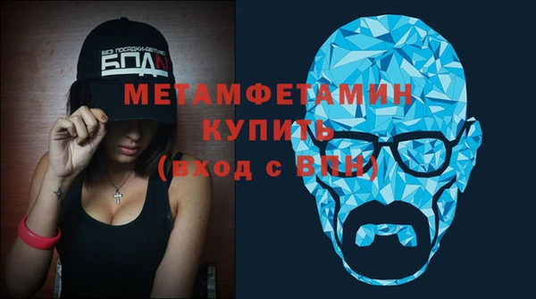 MDMA Premium VHQ Санкт-Петербург