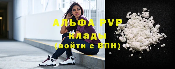 ECSTASY Абдулино