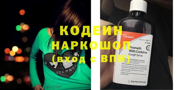 амф Абинск