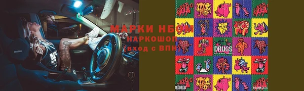 бошки Абаза