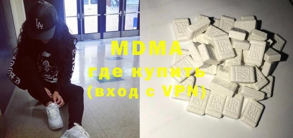 мефедрон мука Покачи