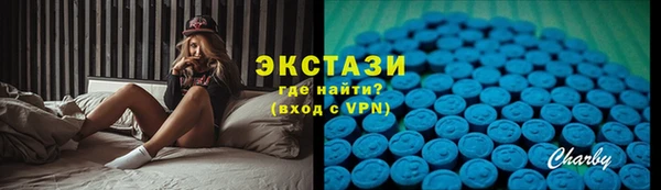 мефедрон VHQ Покровск