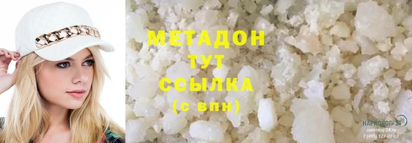 мефедрон VHQ Покровск