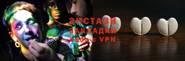 ПСИЛОЦИБИНОВЫЕ ГРИБЫ Ижевск