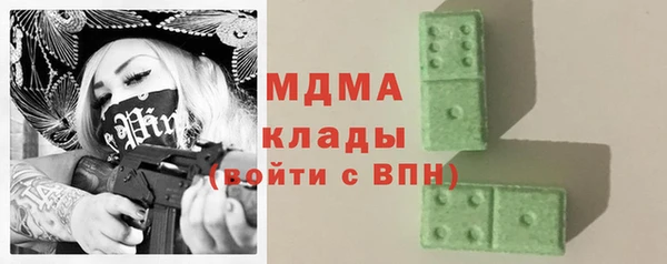 мефедрон мука Покачи