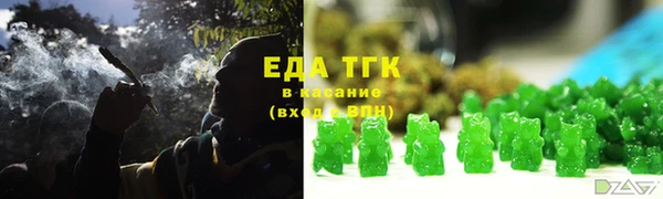 мефедрон VHQ Покровск