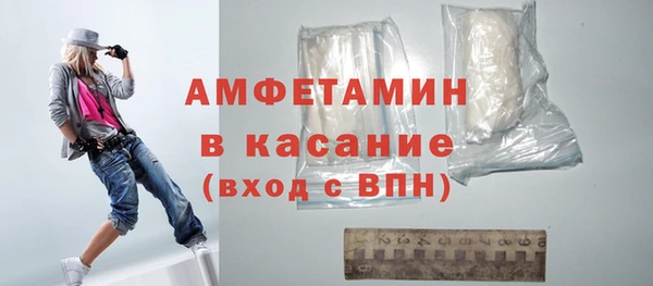 бошки Абаза