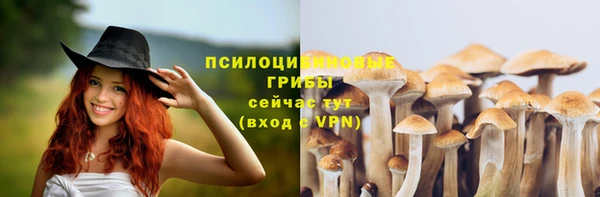 мефедрон VHQ Покровск