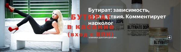 бошки Абаза