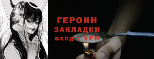 мефедрон мука Покачи
