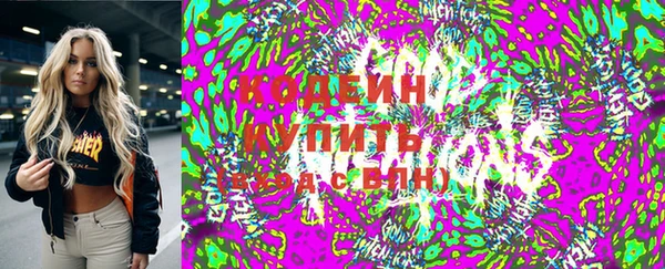 мефедрон мука Покачи
