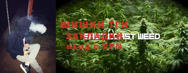 мефедрон мука Покачи