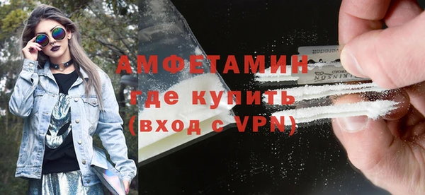 ECSTASY Абдулино