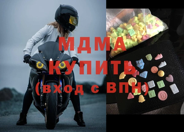бошки Абаза