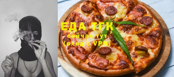 бошки Абаза