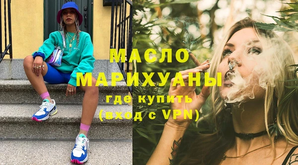 ECSTASY Абдулино