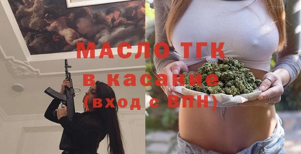 мефедрон VHQ Покровск
