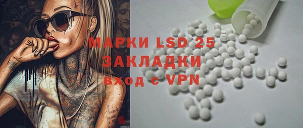ECSTASY Абдулино