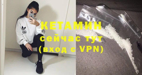амф Абинск