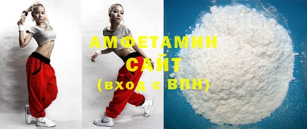 ECSTASY Абдулино