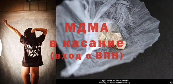 ECSTASY Абдулино