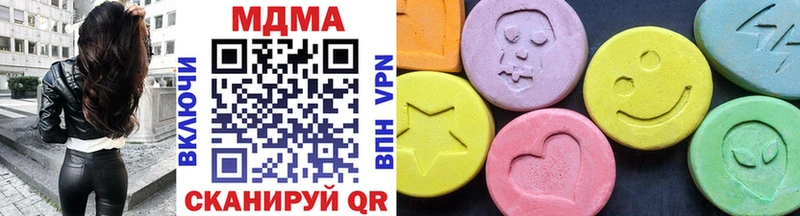 ОМГ ОМГ зеркало  купить наркотик  Кирсанов  МДМА молли 