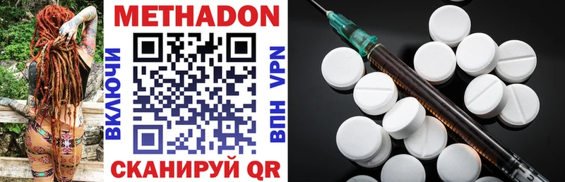купить   Кирсанов  МЕТАДОН VHQ 